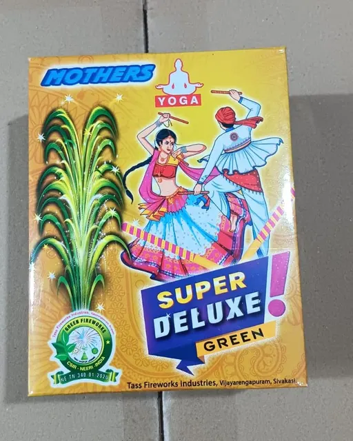 Super Deluxe (2 Pcs)