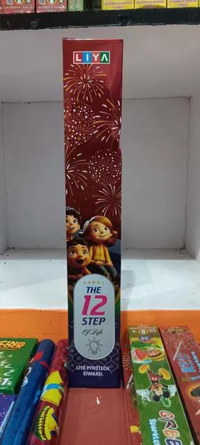 5" Fancy 12 Step
