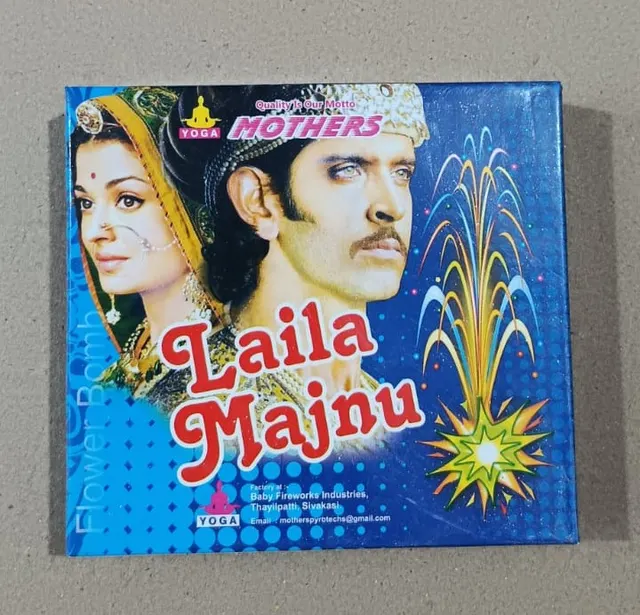 Laila Majnu Shower Bomb (5 Pcs)