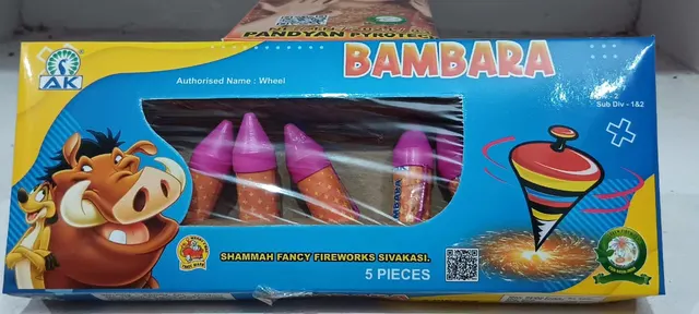 Bambaram (5 Pcs)