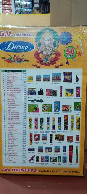Gift Box